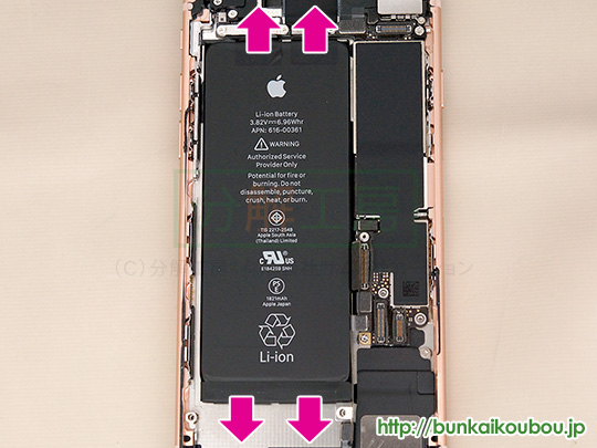 iPhone8分解10TAPTIC ENGINEを外す(1)