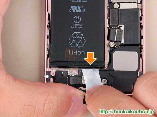 iPhoneSE分解10バッテリーを取り外す(3)