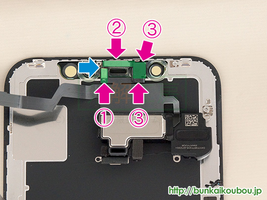 iPhoneX分解8フロントスピーカーを外す(2)