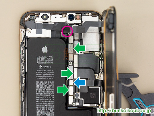 分解工房・iPhoneXS/TrueDepthカメラ（フロントカメラ・FaceID）交換方法