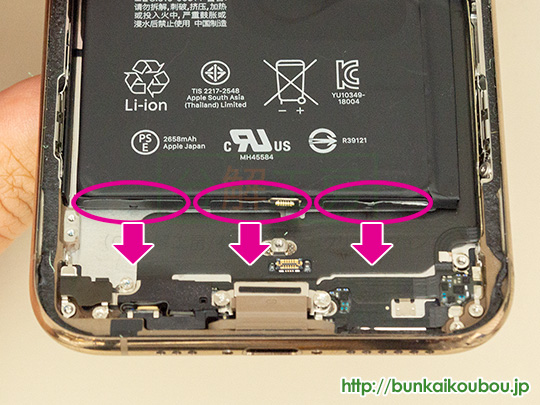 iPhoneXS分解13バッテリーを外す(1)