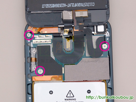 iPod touch 5G分解8バッテリーを取り出す(1)