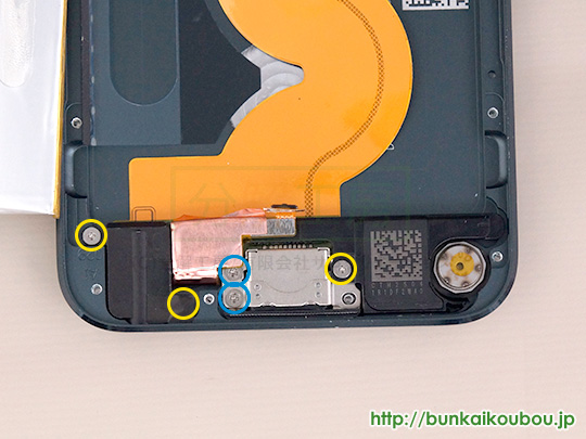 iPod touch 5G分解11Lightningコネクタを外す(1)