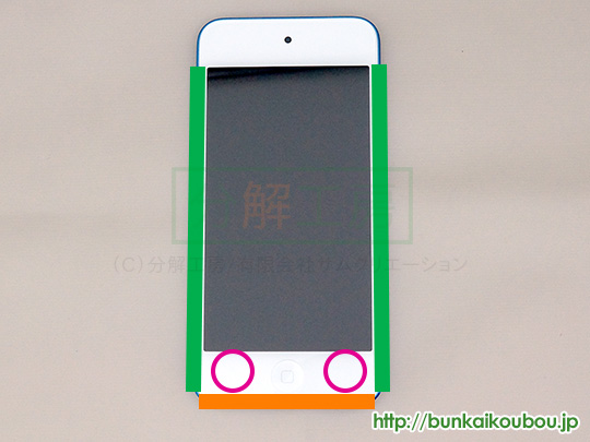 iPod touch 6G分解1フロントパネルを開く(1)