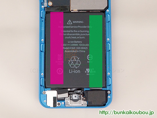 iPod touch 6G分解7バッテリーを取り出す(2)