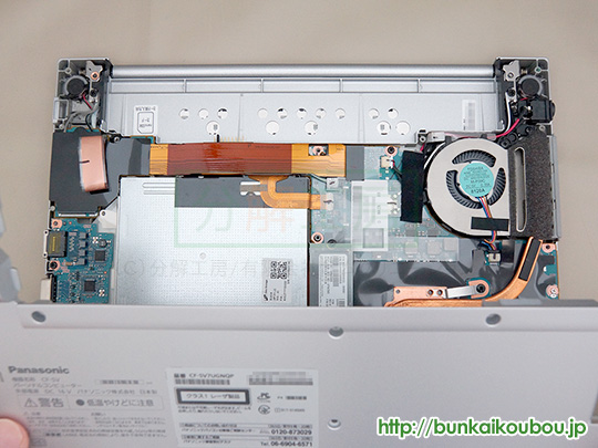 分解工房・Panasonic Let'snote CF-SV7/SSD交換修理方法