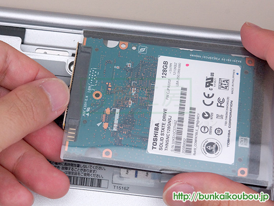 CF-SX2分解5HDD/SSDを外す(2)