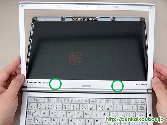 分解工房・Panasonic Let'snote CF-SX3/液晶(LCD)パネル交換修理方法