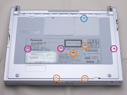 分解工房 Panasonic Let Snote Cf W2 Cmos電池交換修理方法