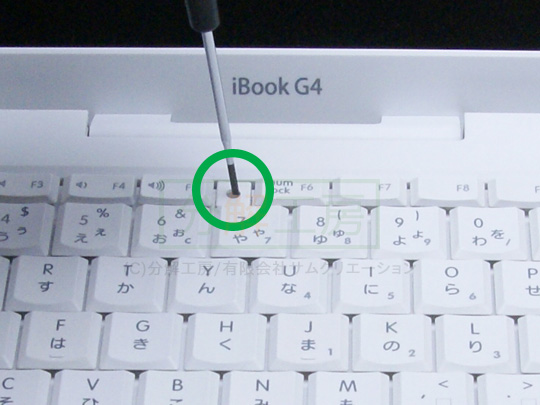 分解工房・iBookG4 12インチ/1GHz (M9426J/A)/HDD交換修理方法