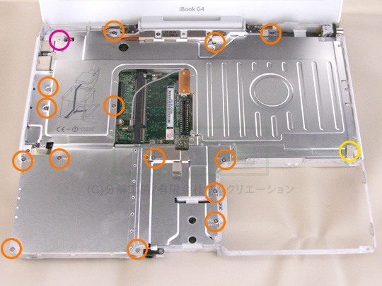 再値下げ】iBook G4 M9426J/A - ノートPC