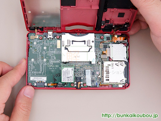 分解工房 Nintendo 3ds Abxyボタン交換修理方法