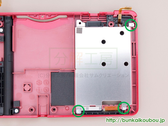分解工房 Nintendo 3ds Rボタン交換修理方法