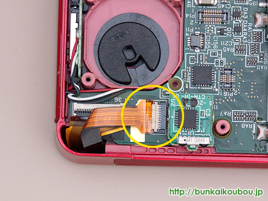 分解工房 Nintendo 3ds 電源ボタン交換修理方法