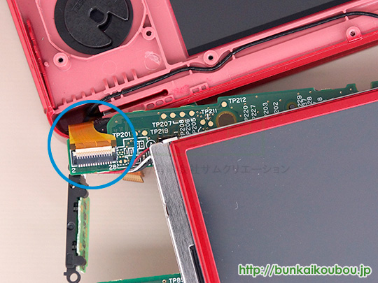 分解工房 Nintendo 3ds 電源ボタン交換修理方法