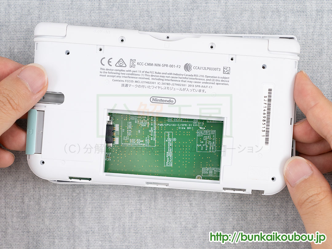 分解工房・NINTENDO 3DS LL/上画面（3Dスクリーン）交換修理方法