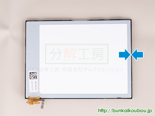 New3DS LL分解30下画面を分離する(3)