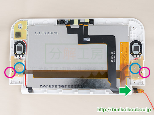 New3DS LL分解32上画面液晶パネルを外す(1)