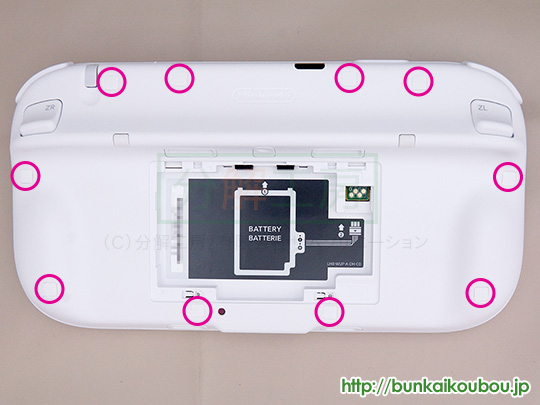 WiiUGamePad分解3ボトムケースを外す(1)