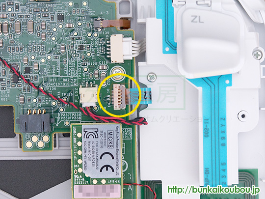 分解工房 Wii U Gamepad 十字キー ラバー部品交換修理方法