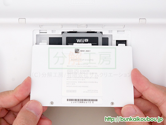 WiiUGamePad分解5バッテリーカバーの取付