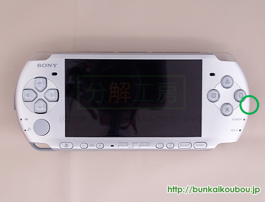 PSP-3000分解3フロントカバーを外す(3)