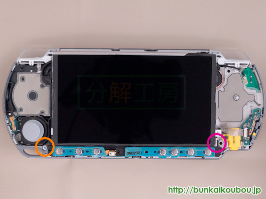 PSP-3000分解4液晶パネルを外す(1)