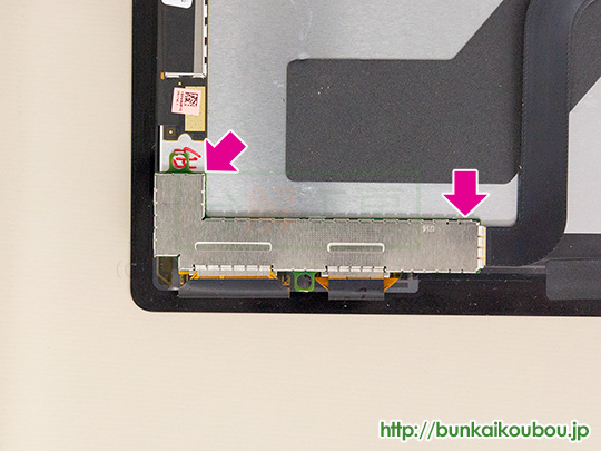 SurfacePro4分解12タッチパネル用部品を外す(1)