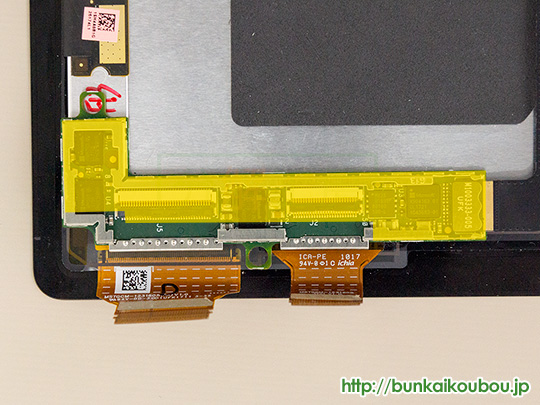 SurfacePro4分解16タッチパネル用部品を外す(5)