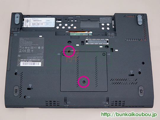 X220分解1ボトムケースのネジを外す