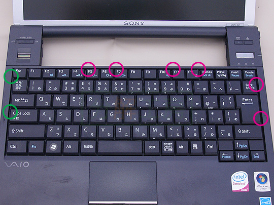 VGN-G2分解2キーボードを外す(1)